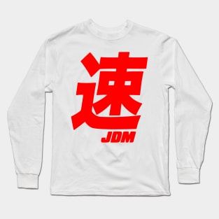 JDM Kanji Long Sleeve T-Shirt